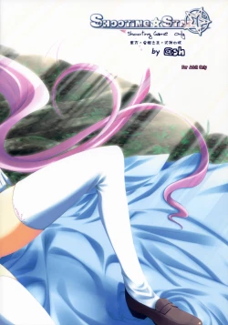 Page 10 of SHOOTING STAR