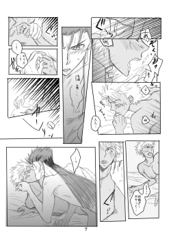 Page 6 of CasKyuu Ja Nai to!