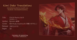 Page 19 of Chichi Ranbu Vol. 4