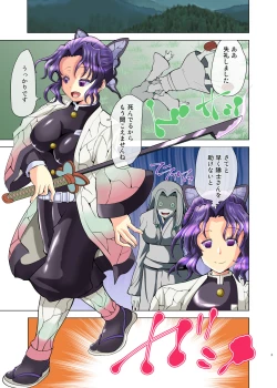 Page 25 of Ingoku Ito ni Kousoku Sare Zukopako Sareta Ageku Sanran Dorei ni Narimashita