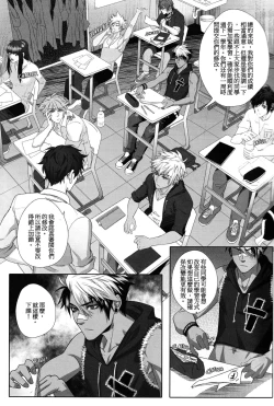 Page 8 of Big Bad Wolf|大灰狼