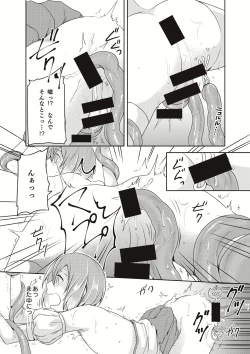 Page 21 of Mahou Shoujo-kei DanshiCh. 2