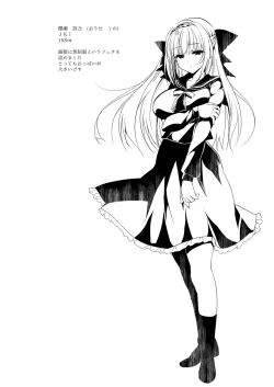 Page 124 of Shoujo Kaishun 1~4 Soushuuhen