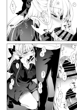 Page 132 of Shoujo Kaishun 1~4 Soushuuhen