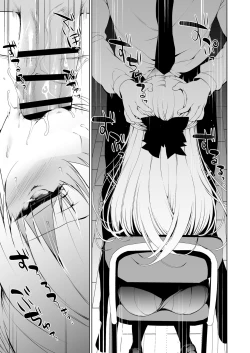 Page 17 of Shoujo Kaishun 1~4 Soushuuhen