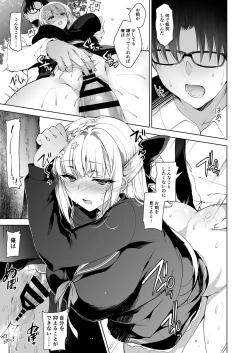 Page 21 of Shoujo Kaishun 1~4 Soushuuhen