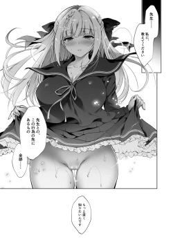 Page 26 of Shoujo Kaishun 1~4 Soushuuhen