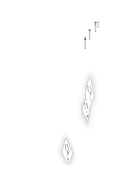 Page 3 of Shoujo Kaishun 1~4 Soushuuhen