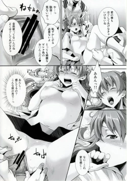Page 11 of ERO shuurai soryu・asuka・langley no baai