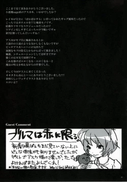 Page 24 of ERO shuurai soryu・asuka・langley no baai