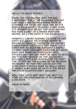 Page 85 of Kuro no Kenshi Ryoujoku