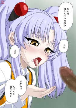 Page 9 of Senzoku Yousei Servant Fairy