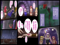 Page 10 of Bakunyuu Hunter Elise