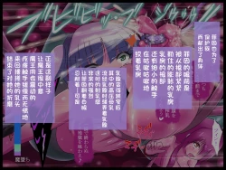 Page 39 of Bakunyuu Hunter Elise