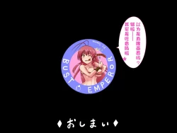 Page 48 of Bakunyuu Hunter Elise