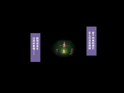 Page 4 of Bakunyuu Hunter Elise