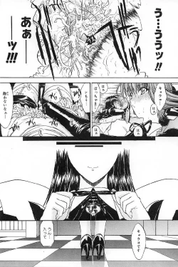 Page 173 of Nikutai Kankei