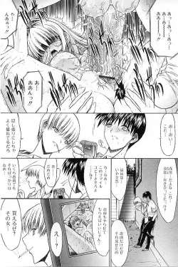 Page 49 of Nikutai Kankei