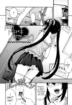 Page 94 of Rica no KenkyuushitsuCh. 1-7