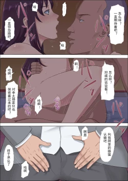 Page 41 of Aya-nee2 | 绫姐姐2