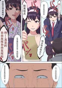 Page 80 of Aya-nee2 | 绫姐姐2