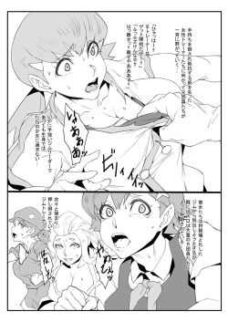 Page 6 of C97 Akane-chan Ryoujoku Copybon