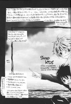 Page 31 of Shounen Gyakutai Ron