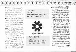 Page 33 of Shounen Gyakutai Ron