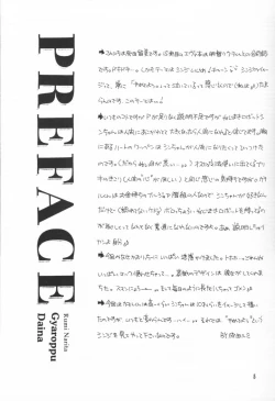 Page 4 of Shounen Gyakutai Ron