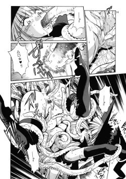 Page 14 of Majokko Anthology Kyouetsu Shigoku