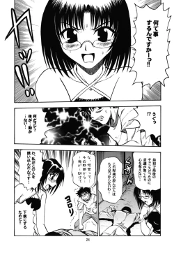 Page 24 of Majokko Anthology Kyouetsu Shigoku