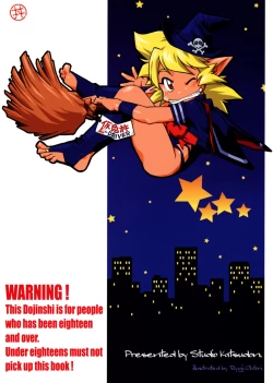 Page 2 of Majokko Anthology Kyouetsu Shigoku