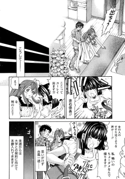Page 128 of Virgin na Kankei R 1