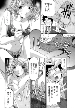 Page 154 of Virgin na Kankei R 1