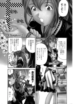 Page 34 of Virgin na Kankei R 1