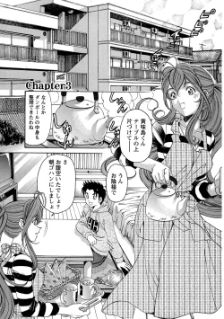 Page 66 of Virgin na Kankei R 1