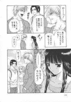 Page 134 of Ari no Mama Sugata no Mama