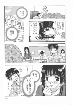 Page 139 of Ari no Mama Sugata no Mama
