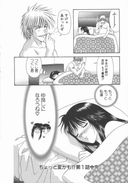 Page 150 of Ari no Mama Sugata no Mama
