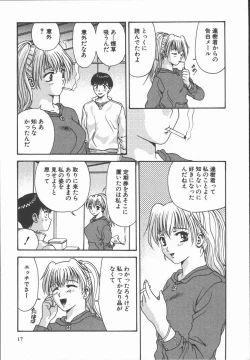 Page 17 of Ari no Mama Sugata no Mama