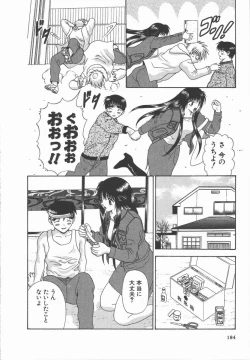 Page 184 of Ari no Mama Sugata no Mama
