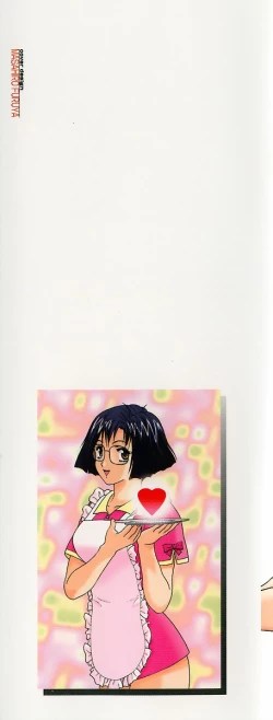 Page 2 of Ari no Mama Sugata no Mama