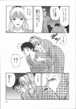 Page 35 of Ari no Mama Sugata no Mama