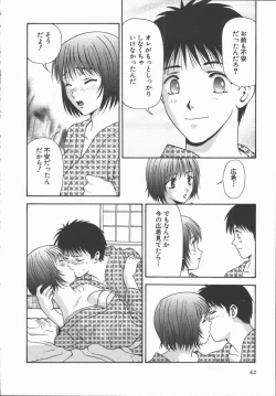 Page 42 of Ari no Mama Sugata no Mama
