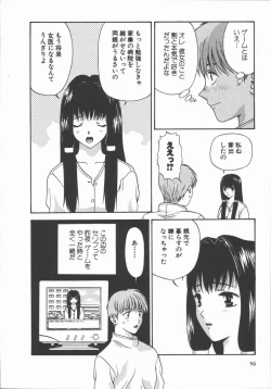 Page 56 of Ari no Mama Sugata no Mama