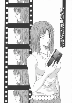 Page 67 of Ari no Mama Sugata no Mama