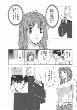 Page 70 of Ari no Mama Sugata no Mama