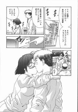 Page 93 of Ari no Mama Sugata no Mama