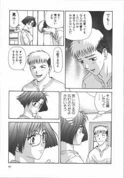 Page 97 of Ari no Mama Sugata no Mama