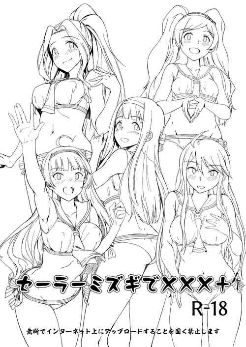 Download Sailor Mizugi de XXX+
